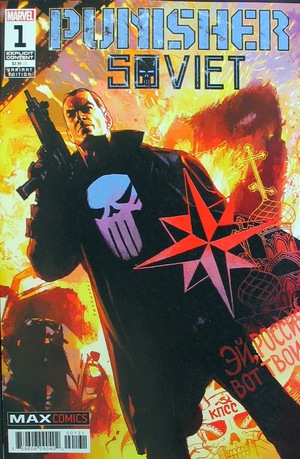 [Punisher - Soviet No. 1 (variant cover - Casanovas)]