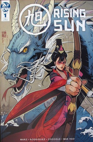 [Rising Sun #1 (Retailer Incentive Cover - Chieh Ying Yu)]