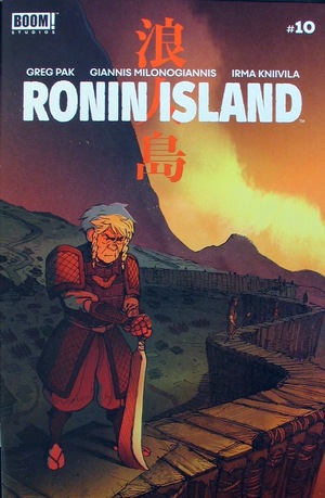 [Ronin Island #10 (regular cover - Giannis Milonogiannis)]