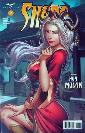 [Shang #2 (Cover D - Derlis Santacruz)]