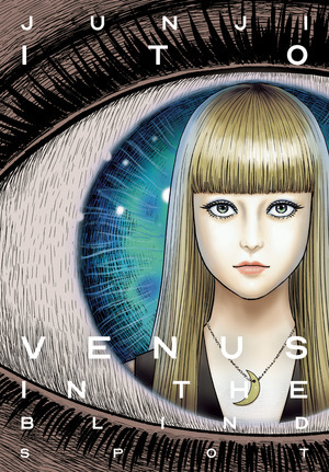 [Venus in the Blind Spot - Viz Signature Edition (HC)]