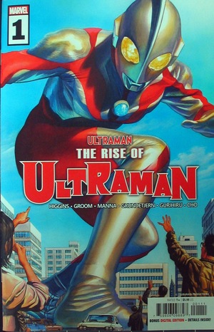 [Rise of Ultraman No. 1 (1st printing, standard cover - Alex Ross)]