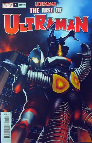[Rise of Ultraman No. 1 (1st printing, variant cover - Yuji Kaida)]