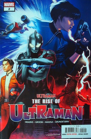 [Rise of Ultraman No. 2 (standard cover - Jorge Molina)]