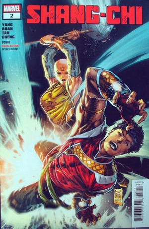 [Shang-Chi (series 1) No. 2 (1st printing, standard cover - Philip Tan)]