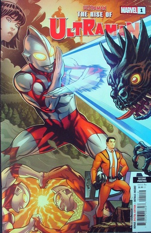 [Rise of Ultraman No. 1 (2nd printing)]