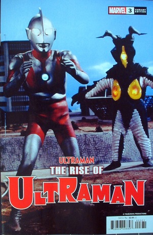 [Rise of Ultraman No. 3 (variant photo cover)]