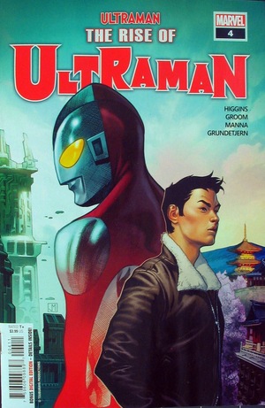 [Rise of Ultraman No. 4 (standard cover - Jorge Molina)]