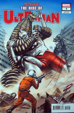 [Rise of Ultraman No. 4 (variant cover - E.J. Su)]