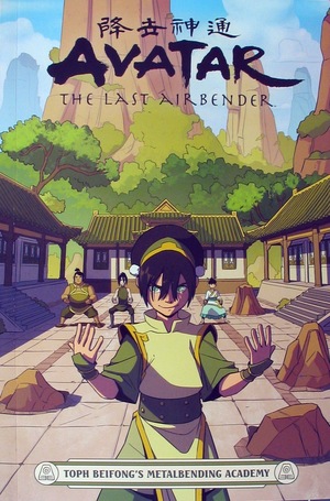 [Avatar: The Last Airbender Vol. 20: Toph Beifong's Metalbending Academy (SC)]