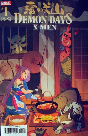[Demon Days No. 1: X-Men (1st printing, variant cover - Gurihiru)]