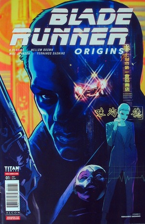 [Blade Runner Origins #1 (Cover C - Fernando Dagnino)]