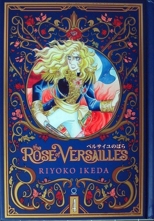 [Rose of Versailles Vol. 4 (HC)]