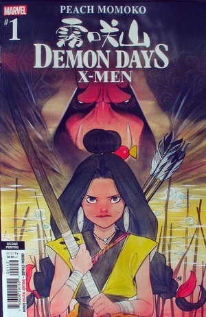 [Demon Days No. 1: X-Men (2nd printing, standard cover - Peach Momoko)]