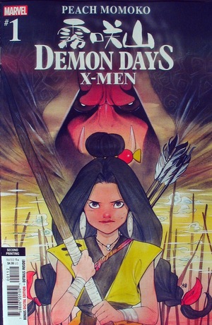 [Demon Days No. 1: X-Men (2nd printing, standard cover - Peach Momoko)]