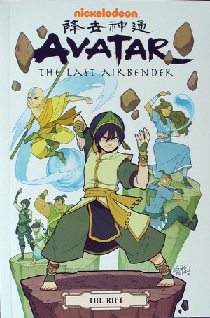 [Avatar: The Last Airbender Omnibus Vol. 3: The Rift (SC)]