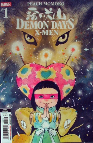 [Demon Days No. 1: X-Men (3rd printing, standard cover - Peach Momoko)]
