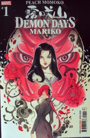 [Demon Days No. 2: Mariko (standard cover - Peach Momoko)]