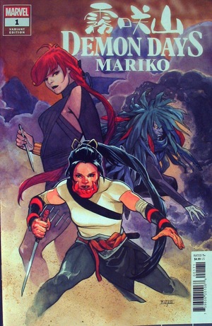 [Demon Days No. 2: Mariko (variant cover - Mahmud Asrar)]