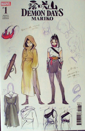 [Demon Days No. 2: Mariko (variant character design cover - Peach Momoko)]