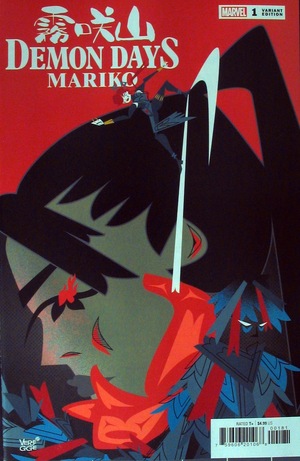 [Demon Days No. 2: Mariko (variant cover - Jeffrey Veregge)]