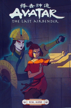 [Avatar: The Last Airbender Vol. 21: Suki, Alone (SC)]