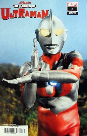 [Trials of Ultraman No. 5 (variant photo cover)]