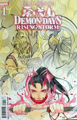 [Demon Days No. 4: Rising Storm (standard cover - Peach Momoko)]