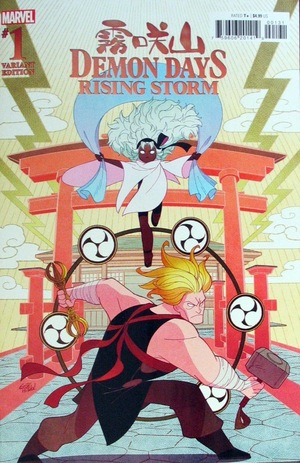 [Demon Days No. 4: Rising Storm (variant cover - GuriHiru)]