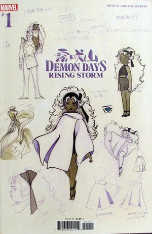 [Demon Days No. 4: Rising Storm (variant design cover: Storm - Peach Momoko)]