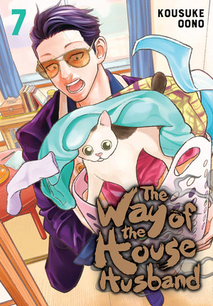 [Way of the House Husband - Viz Signature Edition Vol. 7 (SC)]