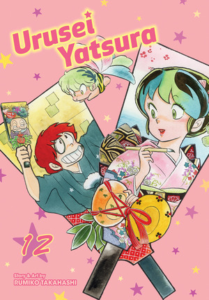 [Urusei Yatsura - Viz Signature Edition Vol. 12 (SC)]
