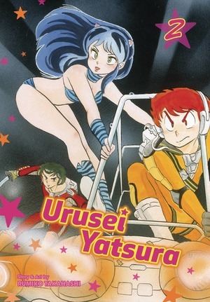 [Urusei Yatsura - Viz Signature Edition Vol. 2 (SC)]