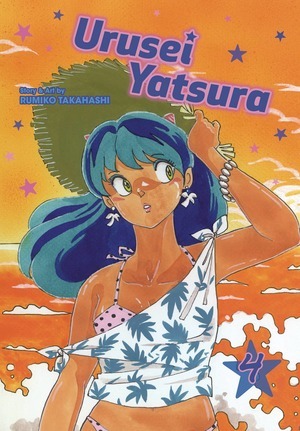 [Urusei Yatsura - Viz Signature Edition Vol. 4 (SC)]