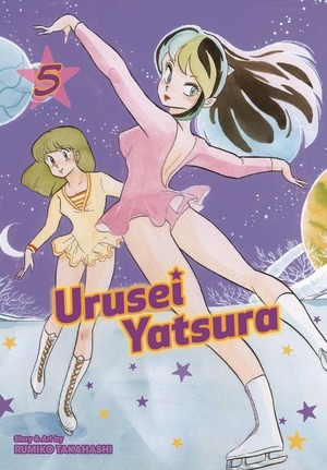 [Urusei Yatsura - Viz Signature Edition Vol. 5 (SC)]
