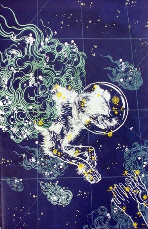 [Primordial #6 (variant full art cover - Yuko Shimizu)]