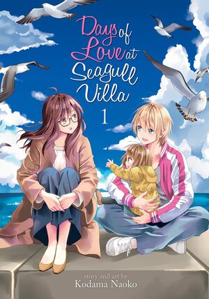 [Days of Love at Seagull Villa Vol. 1 (SC)]