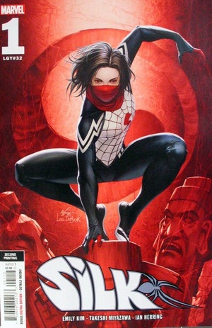 [Silk (series 4) No. 1 (2nd printing)]