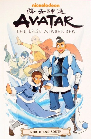[Avatar: The Last Airbender Omnibus Vol. 5: North and South (SC)]