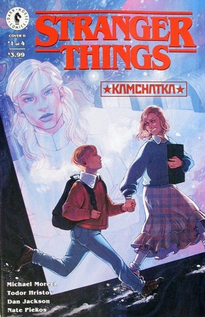 [Stranger Things - Kamchatka #1 (Cover D - Elizabeth Beals)]
