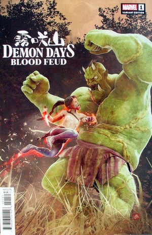 [Demon Days No. 5: Blood Feud (variant cover - Bjorn Barends)]