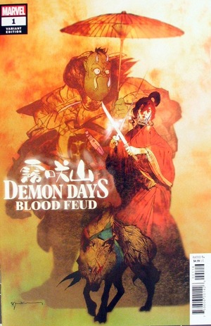 [Demon Days No. 5: Blood Feud (variant cover - Bill Sienkiewicz)]