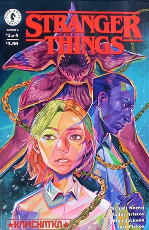 [Stranger Things - Kamchatka #2 (Cover C - Alex Hanukafast)]