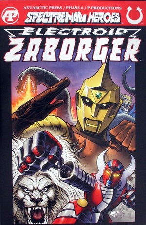 [Spectreman Heroes #1: Electroid Zaborger (Cover B - Matt Frank)]