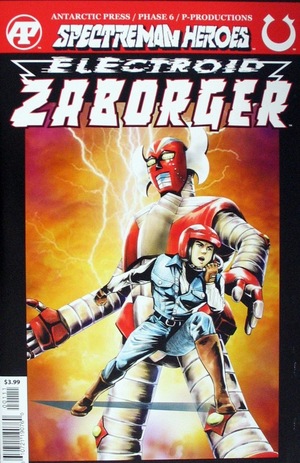 [Spectreman Heroes #1: Electroid Zaborger (Cover A - Hiroshi Kanatani)]