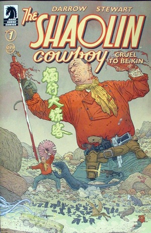 [Shaolin Cowboy - Cruel to be Kin #1 (Cover A - Geof Darrow)]