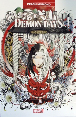 [Demon Days Treasury Edition (SC)]