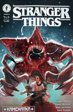 [Stranger Things - Kamchatka #3 (Cover B - Diego Galindo)]