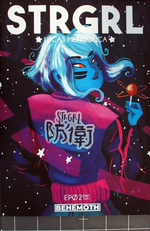 [STRGRL Ep 03 (Cover C)]