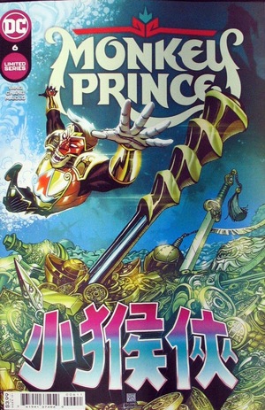[Monkey Prince 6 (standard cover - Bernard Chang)]